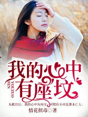 吃瓜读心娱乐圈小说,吃瓜读心，揭秘明星背后的秘密